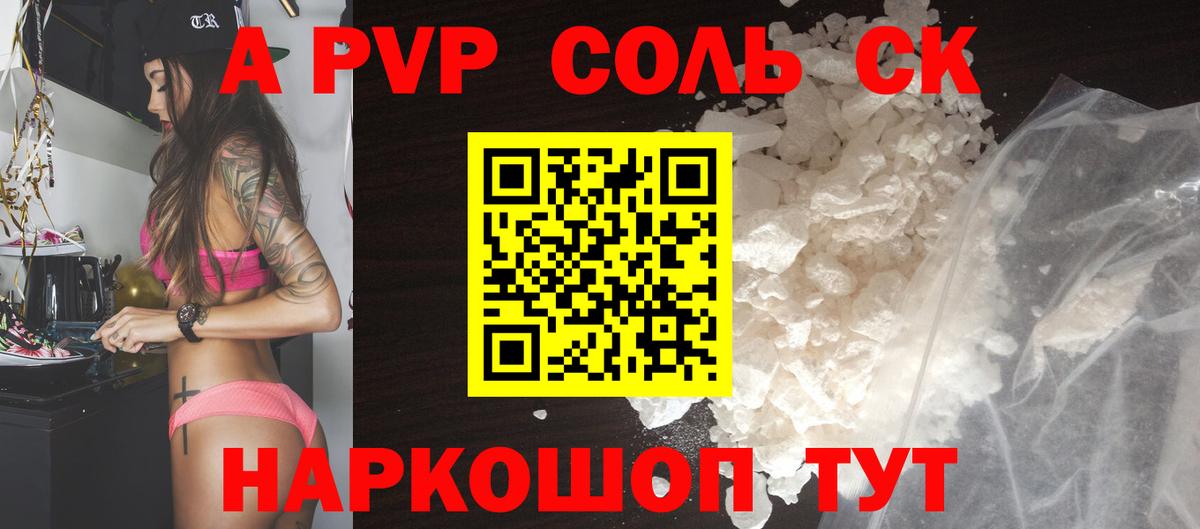 Меф Троицк