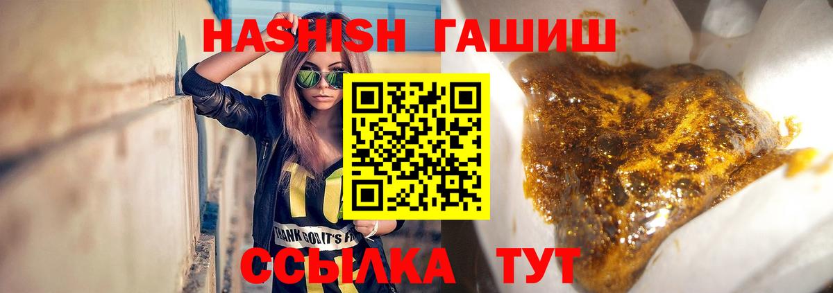 Троицк  КОКАИН  Экстази  Вход с VPN  МЕФ  МЕФ   Codein  ГАШ  МЕТАМФЕТАМИН 