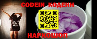 ГАЛЛЮЦИНОГЕННЫЕ ГРИБЫ Можайск