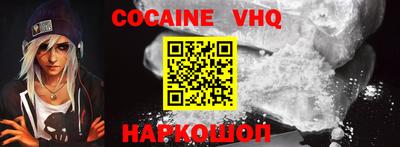 гашишное масло Моздок