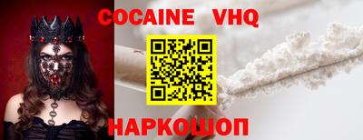 гашишное масло Моздок