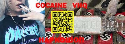 ГАЛЛЮЦИНОГЕННЫЕ ГРИБЫ Можайск