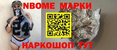 гашишное масло Моздок