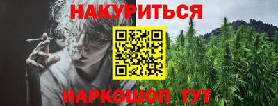 ГАЛЛЮЦИНОГЕННЫЕ ГРИБЫ Можайск