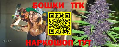 ГАЛЛЮЦИНОГЕННЫЕ ГРИБЫ Можайск