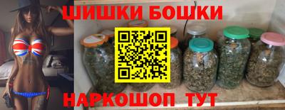 гашишное масло Моздок
