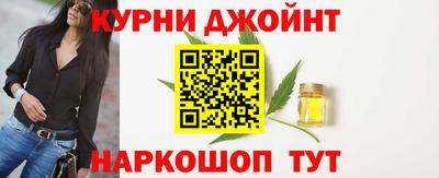 гашишное масло Моздок