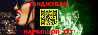 гашишное масло Моздок