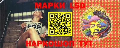 ГАЛЛЮЦИНОГЕННЫЕ ГРИБЫ Можайск