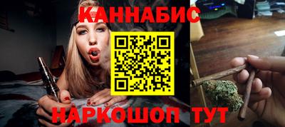 ГАЛЛЮЦИНОГЕННЫЕ ГРИБЫ Можайск
