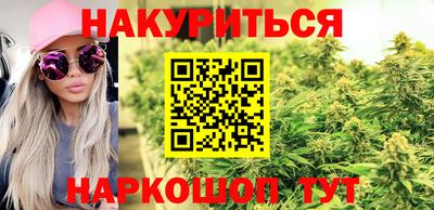 гашишное масло Моздок