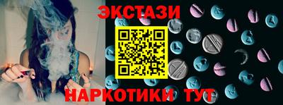 гашишное масло Моздок