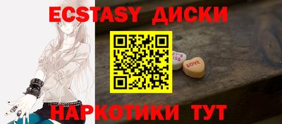 ГАЛЛЮЦИНОГЕННЫЕ ГРИБЫ Можайск