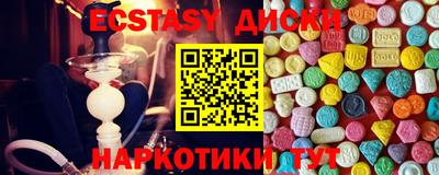 ГАЛЛЮЦИНОГЕННЫЕ ГРИБЫ Можайск