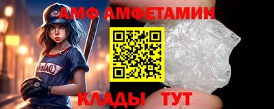 ГАЛЛЮЦИНОГЕННЫЕ ГРИБЫ Можайск