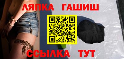 гашишное масло Моздок