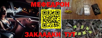 гашишное масло Моздок