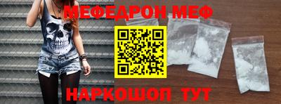 ГАЛЛЮЦИНОГЕННЫЕ ГРИБЫ Можайск