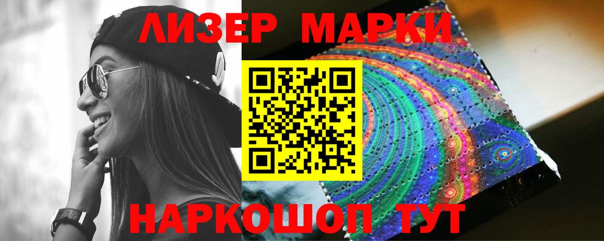Троицк  ЛСД экстази кислота  Вход с VPN  Лсд 25 экстази  ЛСД экстази кислота 