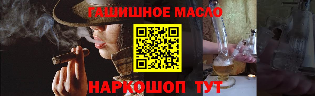 Троицк  ТГК Wax  ТГК вейп  Вход с VPN 