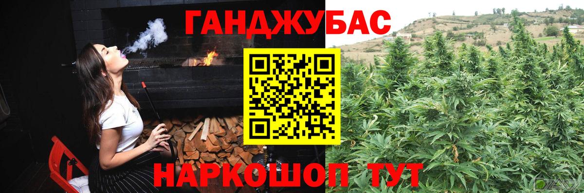 Канабис план  Канабис индика  Троицк  Каннабис индика  Вход с VPN  Конопля индика 